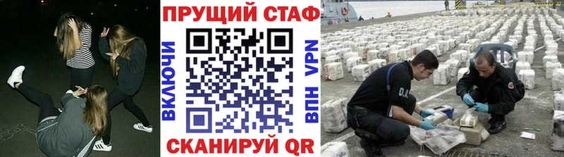Какие есть наркотики Ковылкино ГАШ  A-PVP  Меф мяу мяу  Псилоцибиновые грибы  КОКАИН  Бошки Шишки 