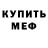Метадон methadone Strelitzia 002