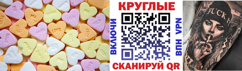 купить наркоту Ковылкино Ecstasy DUBAI