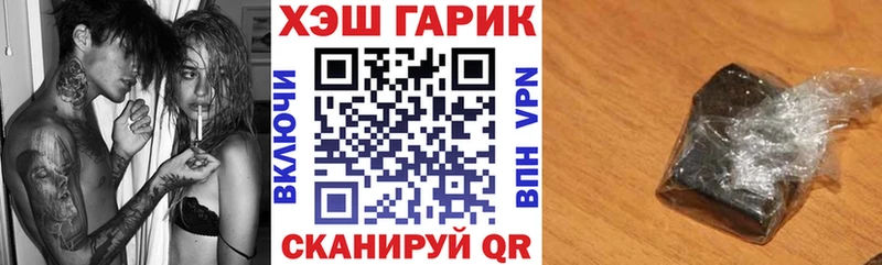 Гашиш Premium Ковылкино