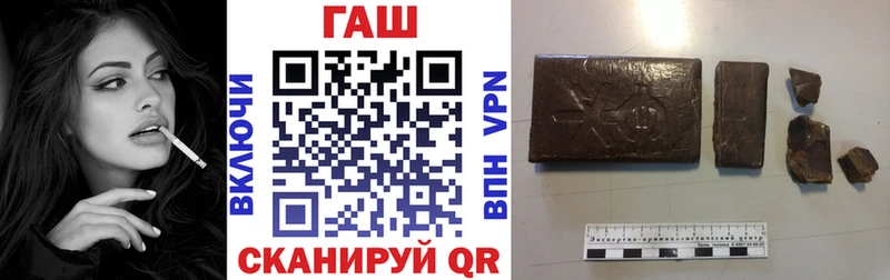 Гашиш hashish  Ковылкино 