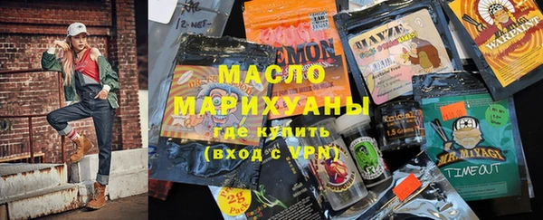 кокаин Богородицк