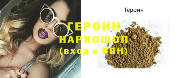 кокаин Богородицк