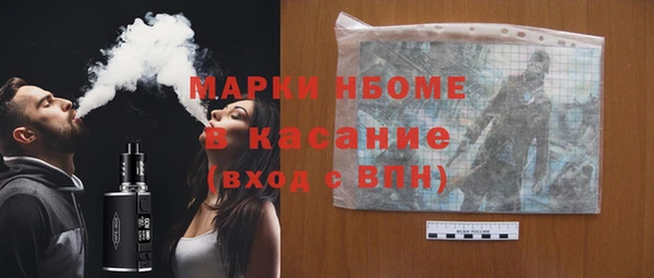 кокаин премиум Богданович