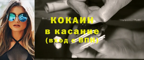 кокаин премиум Богданович