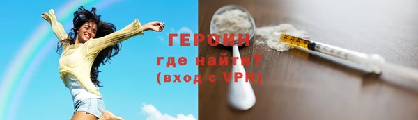 кокаин премиум Богданович
