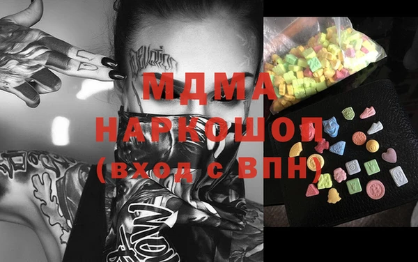 кокаин премиум Богданович
