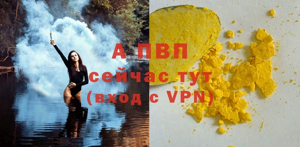 а пвп мука Сафоново