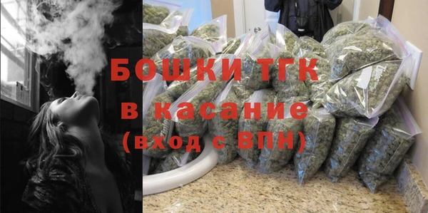 кокаин Богородицк