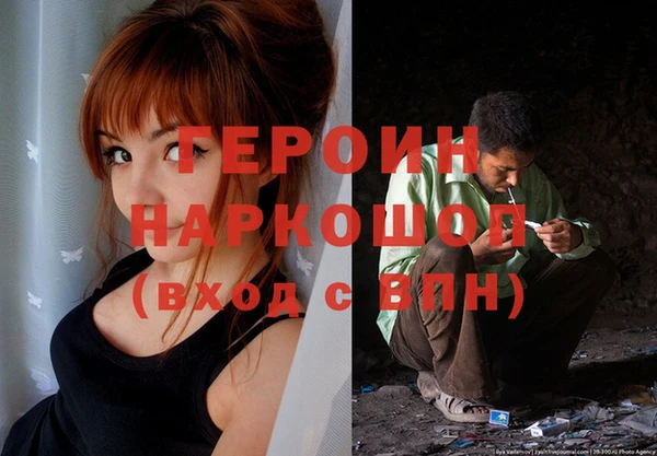 apvp Богородск