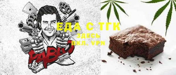 ешки Бугульма