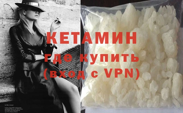 кокаин Богородицк