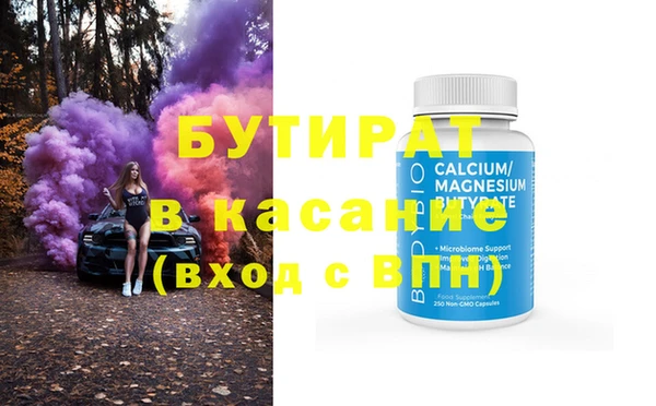 марки lsd Сатка