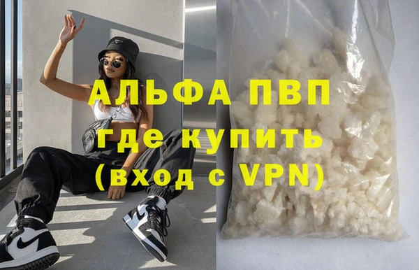 apvp Богородск