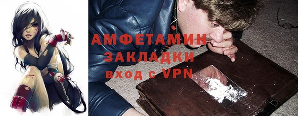 кокаин премиум Богданович