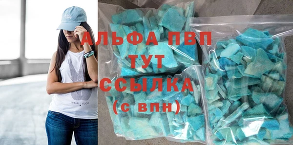 наркотики Бородино