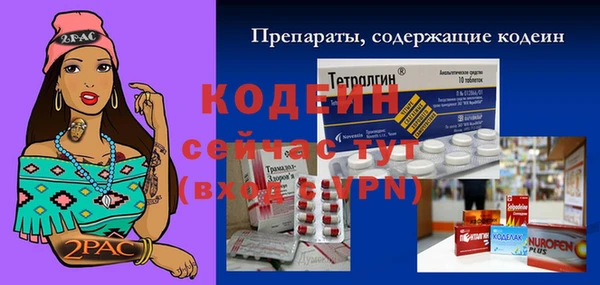 кокаин Богородицк