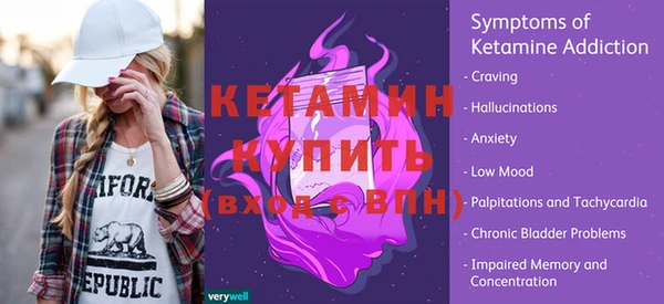 кокаин Богородицк