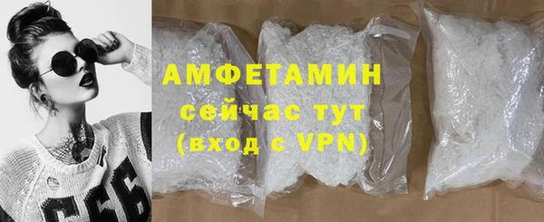 а пвп мука Бронницы