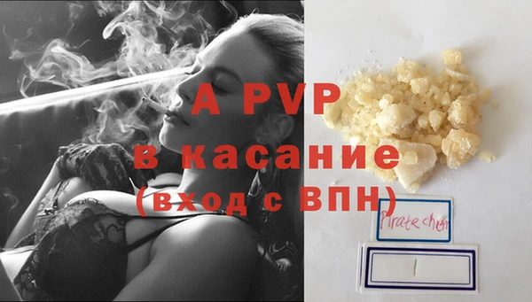 кокаин Богородицк