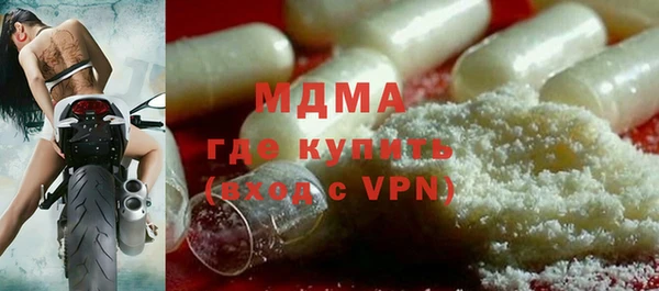 кокаин Богородицк