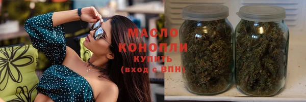 кокаин премиум Богданович