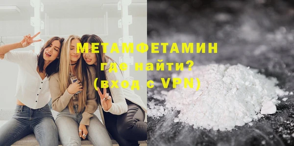 кокаин премиум Богданович