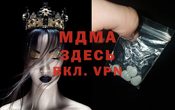 гашик Саяногорск