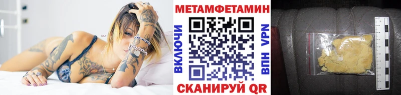где можно купить наркотик  Ковылкино  МЕТАМФЕТАМИН кристалл 