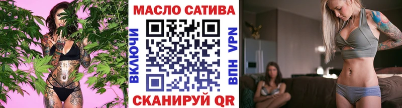 Дистиллят ТГК THC oil  Ковылкино 
