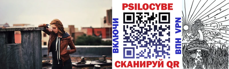 что такое наркотик  Ковылкино  Псилоцибиновые грибы мухоморы 
